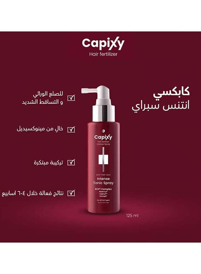 كابكسيي بخاخ مكثف تونيك 125 مل - Image 2